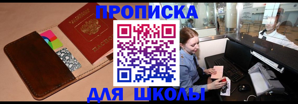 временная регистрация собственник в Суздали