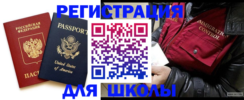 прописка для военкомата в Суздали