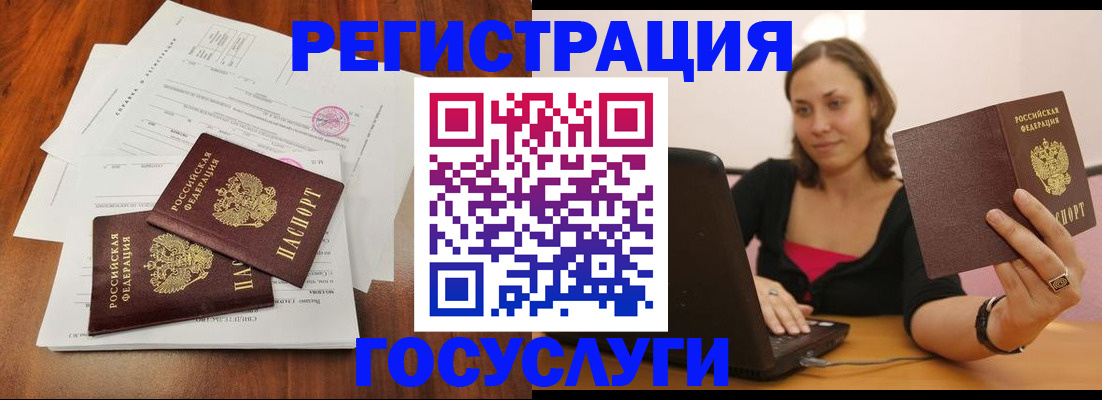 прописка паспорт в Суздали