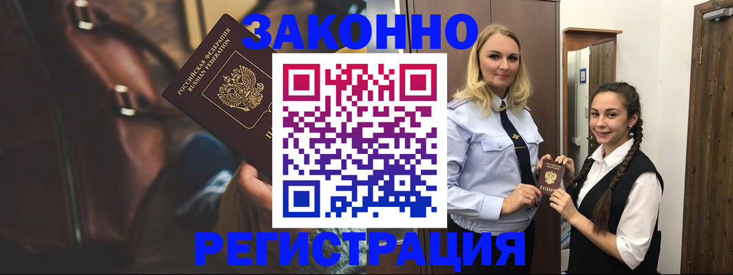 регистрация для школы в Суздали