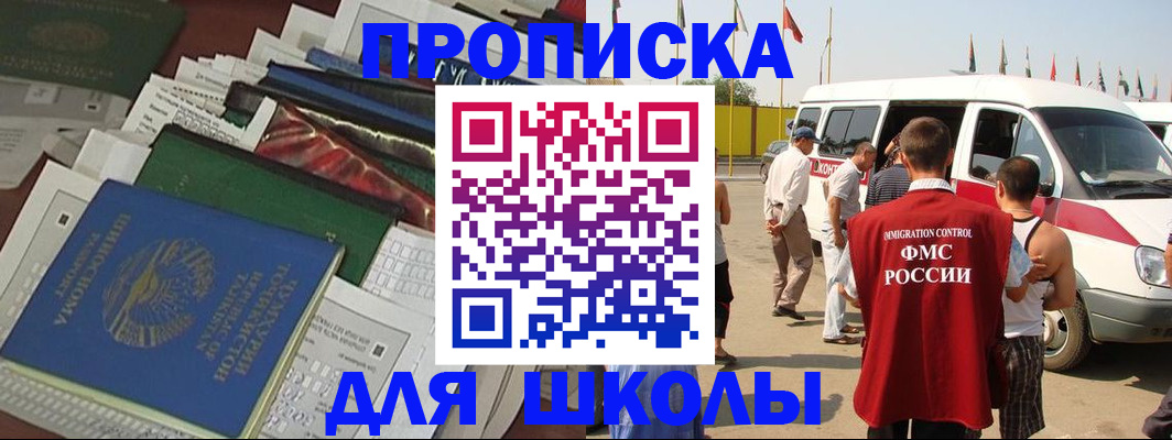 прописка поиск в Суздали